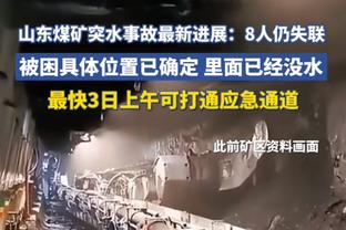 半决赛遭爆冷？孙兴慜本届亚洲杯全勤，6场贡献3球1助