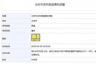 皇马vs曼城、阿森纳vs拜仁同时开球，球迷怒喷：欧足联太蠢了？