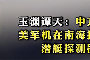 如何防守杜兰特？唐斯：他是最出色的得分手之一 要让他打得难受